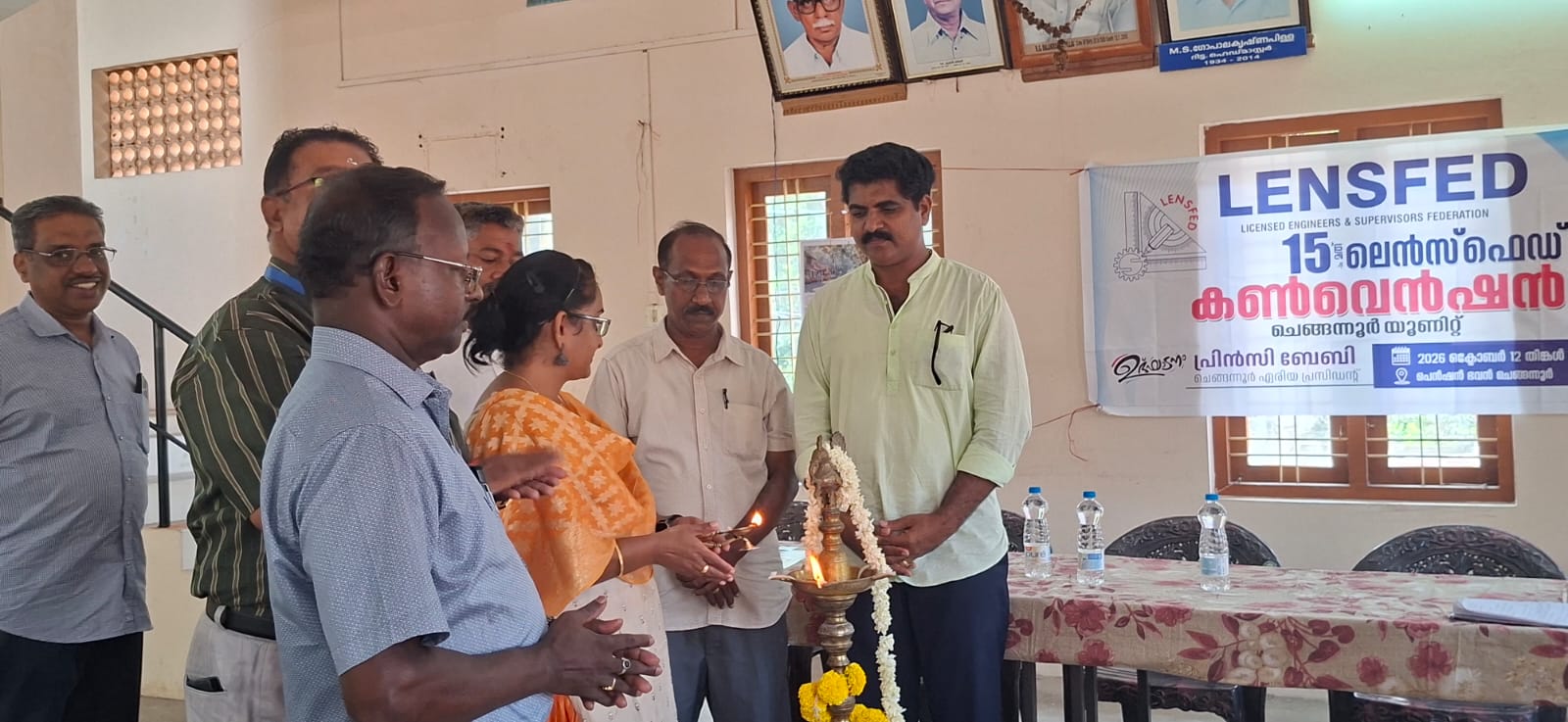 ലൈസൻസ്ഡ് എൻജിനീയേഴ്‌സ് ആൻഡ് സൂപ്പർവൈസേഴ്‌സ് ഫെഡറേഷൻ